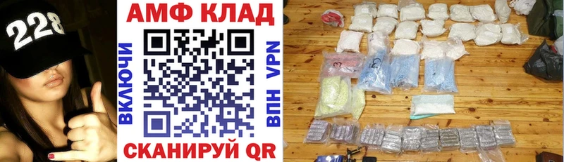 Амфетамин Premium купить цена Дальнегорск