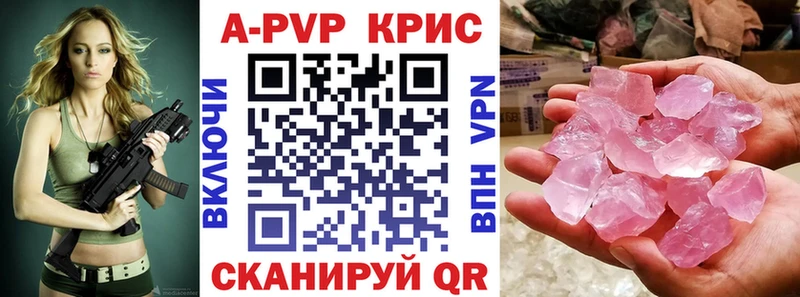 Альфа ПВП VHQ  Дальнегорск 