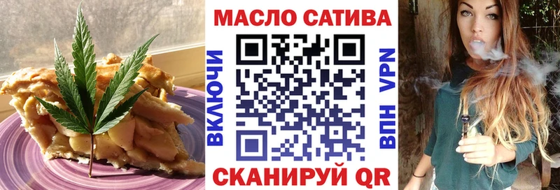 Печенье с ТГК конопля  магазин    Дальнегорск 