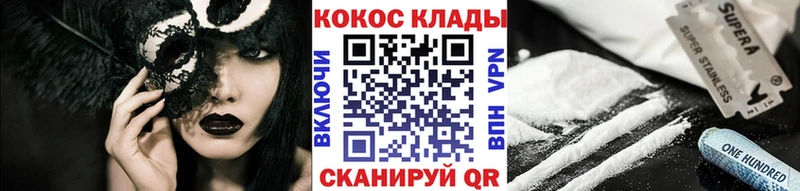 Cocaine 99%  Дальнегорск 
