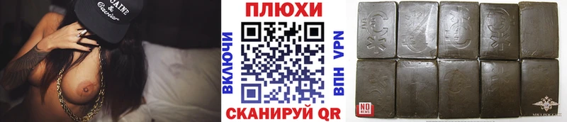 мега ONION  Дальнегорск  ГАШИШ 40% ТГК 