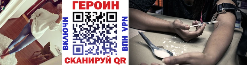 Героин Heroin  купить  сайты  Дальнегорск 