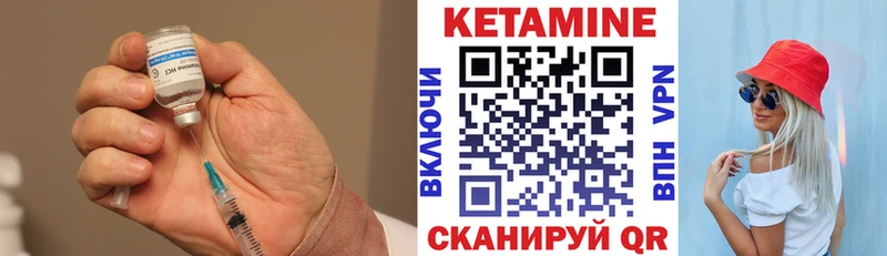КЕТАМИН ketamine  MEGA как войти  Дальнегорск 