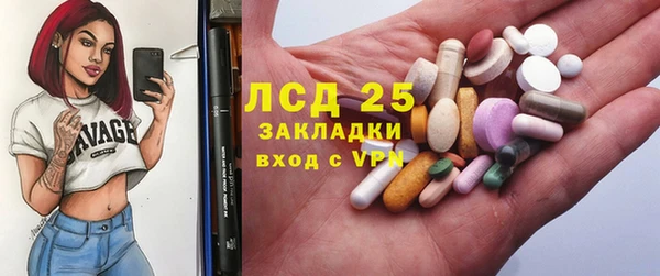 таблы Аркадак