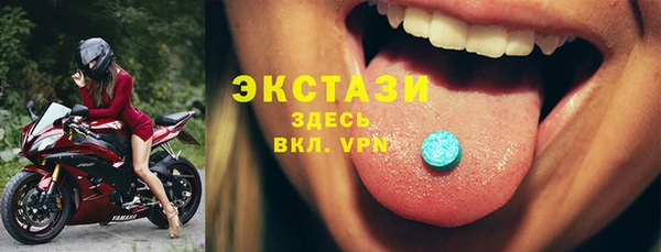 таблы Аркадак