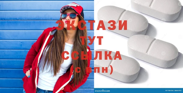 круглые Арсеньев