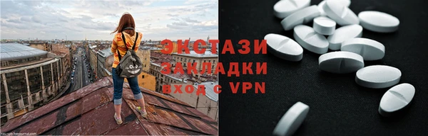 мяу мяу мука Беломорск