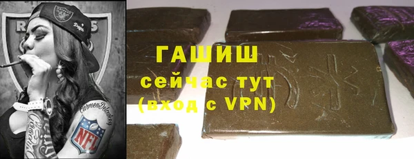 мяу мяу мука Беломорск
