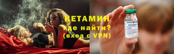соль ск Белокуриха