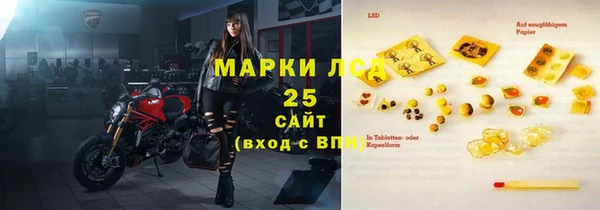 мяу мяу мука Беломорск