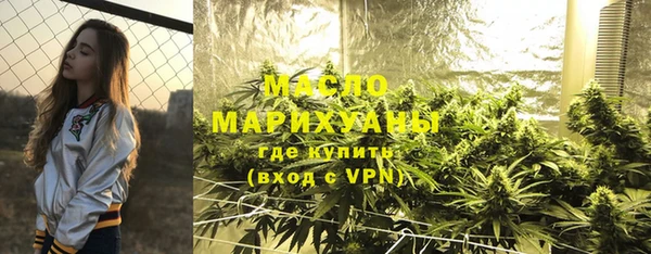 круглые Арсеньев