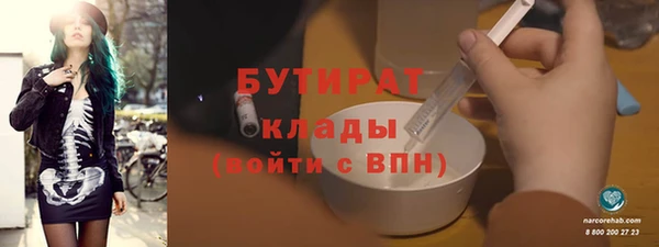 круглые Арсеньев