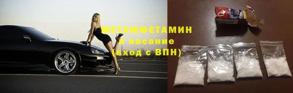 альфа пвп Армянск