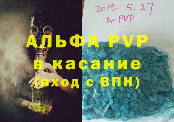 соль ск Белокуриха