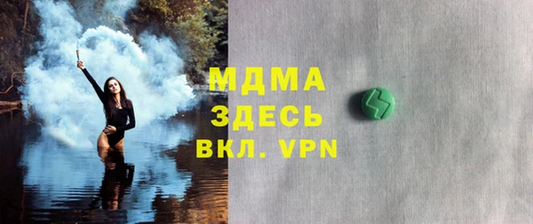 альфа пвп Армянск