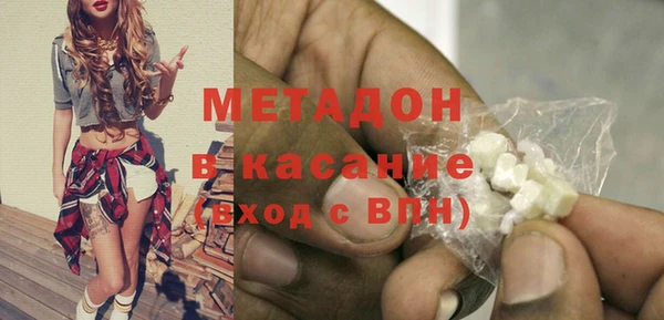 соль ск Белокуриха