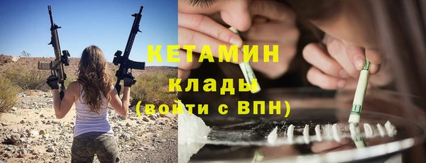 таблы Аркадак