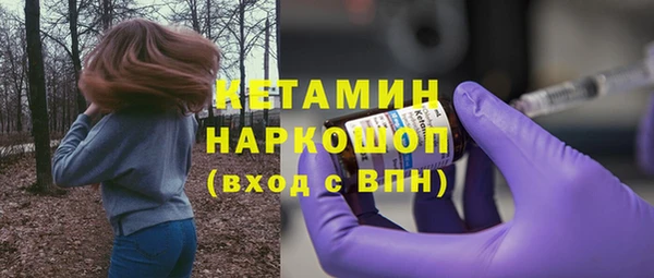 соль ск Белокуриха