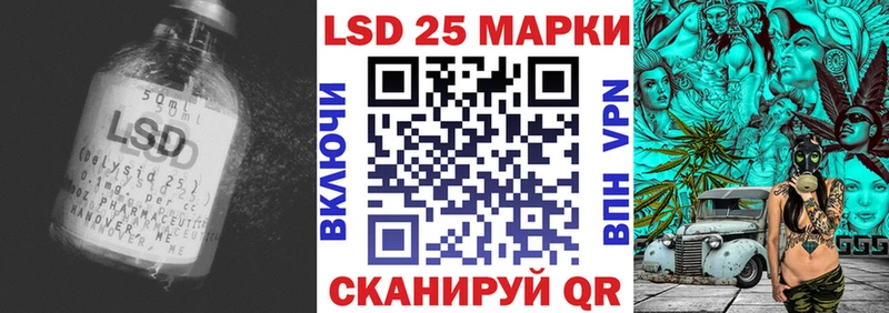 где продают наркотики Дальнегорск гидра ссылка LSD-25 экстази кислота