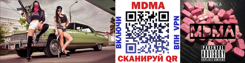 блэк спрут зеркало  Дальнегорск  MDMA VHQ 