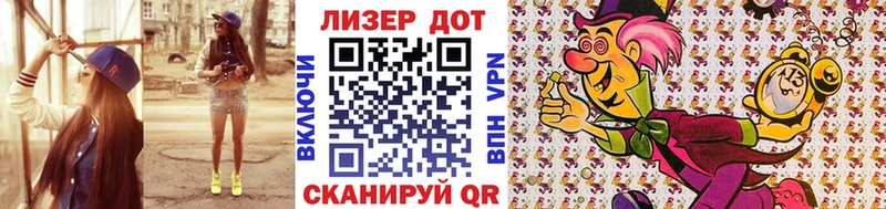 магазин продажи   Дальнегорск  kraken как войти  Наркотические марки 1500мкг 
