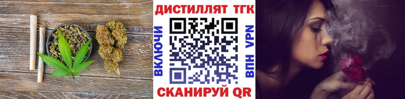 блэк спрут рабочий сайт  Дальнегорск  Дистиллят ТГК жижа 