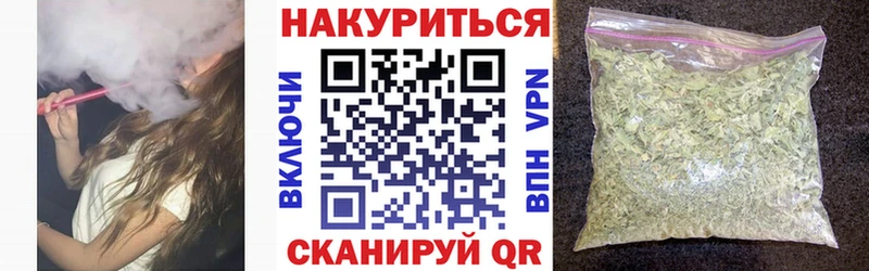 Каннабис White Widow  Дальнегорск 